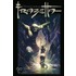 The Fantastic Worlds Of Frank Frazetta