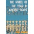 The Wheel Of The Year In Ancient Egypt