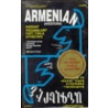 Vocabulearn Armenian (Western)/English door Penton Overseas Inc