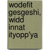 Wodefit Gesgeshi, Widd Innat Ityopp'Ya by Miriam T. Timpledon