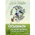 Zeiglers wunderbare Welt des Fussballs