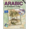 Arabic In 10 Minutes A Day [with Cdrom] by Kristine Kershul