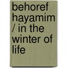 Behoref Hayamim / In The Winter Of Life by Unknown