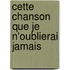 Cette chanson que je n'oublierai jamais