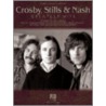 Crosby, Stills and Nash - Greatest Hits door Onbekend