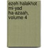Ezeh Halakhot Mi-Yad Ha-Azaah, Volume 4