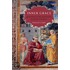 Inner Grace Augustine Trad Plato Paul C