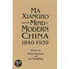 Ma Xiangbo and the Mind of Modern China door Onbekend