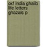 Oxf India Ghalib Life Letters Ghazals P