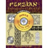 Persian Designs And Motifs [with Cdrom] by Ali Dowlatshahi