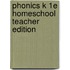 Phonics K 1e Homeschool Teacher Edition