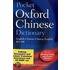 Pock Oxf Chinese Dict Book/cdrom 4e Pck