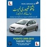 Pushto Theory Test Cd (For Car Drivers) door Haroon Durrani
