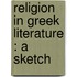 Religion In Greek Literature : A Sketch