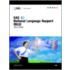 Sas 9.1 National Language Support (nls)