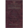 Siddur Art Scroll Transliterated Linear door Nosson Scherman