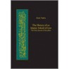 The History of an Islamic School of Law door Nurit Tsafrir