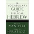 The Vocabulary Guide To Biblical Hebrew