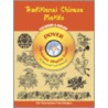 Traditional Chinese Motifs [with Cdrom] door Marty Noble