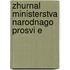 Zhurnal Ministerstva Narodnago Prosvi E