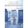 Ontmoeting in Griekenland