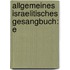 Allgemeines Israelitisches Gesangbuch: E