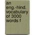An Eng.-Hind. Vocabulary Of 3000 Words F