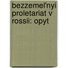 Bezzemel'Nyi Proletariat V Rossii: Opyt by Unknown