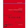 Bibliografie zur Rechtsgeschichte Chinas door Pen-Tien Lin