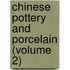 Chinese Pottery And Porcelain (Volume 2)