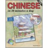 Chinese In 10 Minutes A Day [with Cdrom] by Kristine Kershul