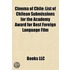 Cinema Of Chile: List Of Chilean Submiss