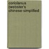 Coriolanus (Webster's Chinese-Simplified