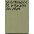 Gesamtausgabe 06. Philosophie des Geldes
