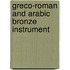 Greco-Roman And Arabic Bronze Instrument