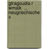 Gtragoudia R Wmaik  ... Neugriechische V by Tragoudia Romaika