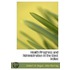 Health Progress And Administration In Th