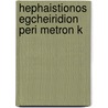 Hephaistionos Egcheiridion Peri Metron K by Unknown