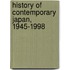 History of Contemporary Japan, 1945-1998