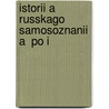 Istorii A  Russkago Samosoznanii A  Po I door Mikhail Osipov Koi A. Lovich