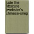 Jude The Obscure (Webster's Chinese-Simp