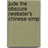 Jude The Obscure (Webster's Chinese-Simp door Reference Icon Reference