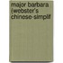 Major Barbara (Webster's Chinese-Simplif