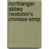 Northanger Abbey (Webster's Chinese-Simp