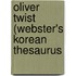 Oliver Twist (Webster's Korean Thesaurus