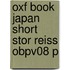 Oxf Book Japan Short Stor Reiss Obpv08 P