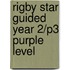 Rigby Star Guided Year 2/P3 Purple Level