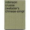 Robinson Crusoe (Webster's Chinese-Simpl door Reference Icon Reference