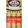 Rough Guide Directions Hong Kong & Macau by Rough Guides