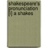 Shakespeare's Pronunciation [I] A Shakes